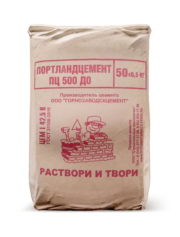 Цемент ПЦ500-Д0, мешок 50 кг