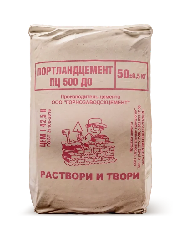 Цемент ПЦ500-Д0, мешок 50 кг